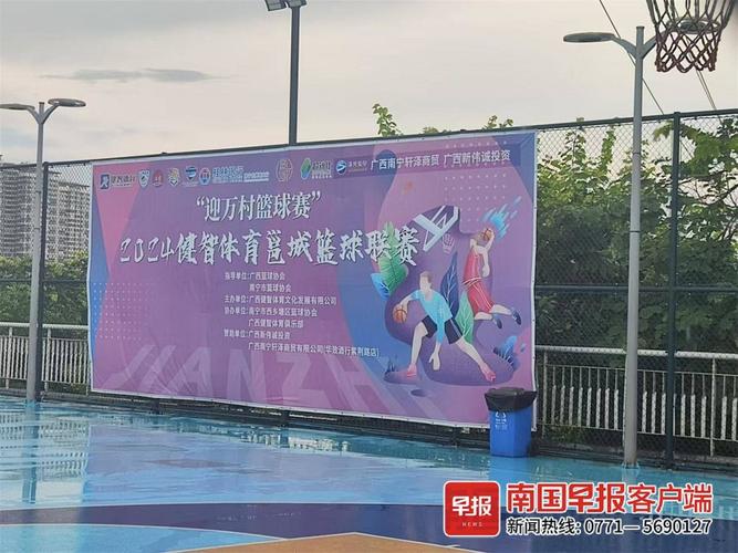 现在篮球比赛是什么赛事,设计策略快速解答_整版DKJ656.74