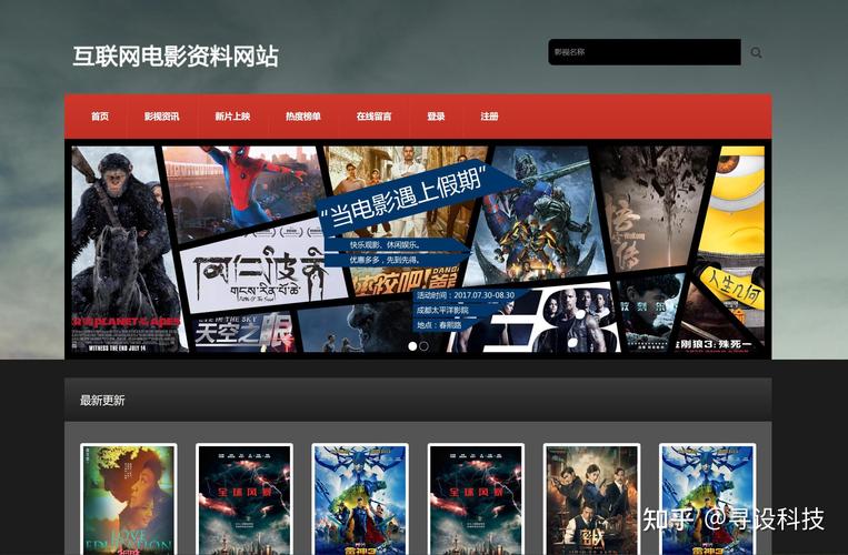 888影视网影视高清,设计策略快速解答_整版DKJ656.74