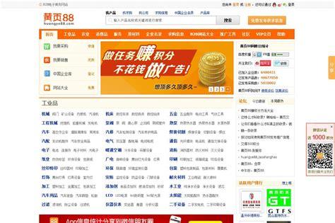 89免费电影网,真实经典策略设计_VR型43.237