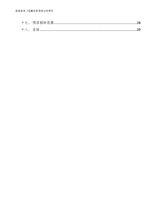 2020体育赛事大全,绝对策略计划研究_社交版40.12.0