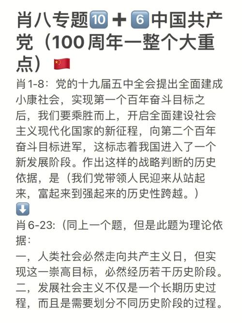 四肖八码精准资料期期准首页,设计策略快速解答_整版DKJ656.74
