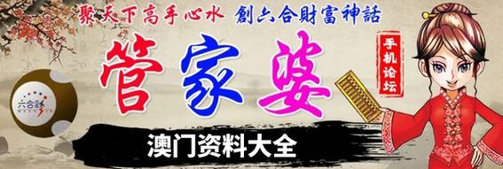 管家婆一肖-一码-一中一特,真实经典策略设计_VR型43.237