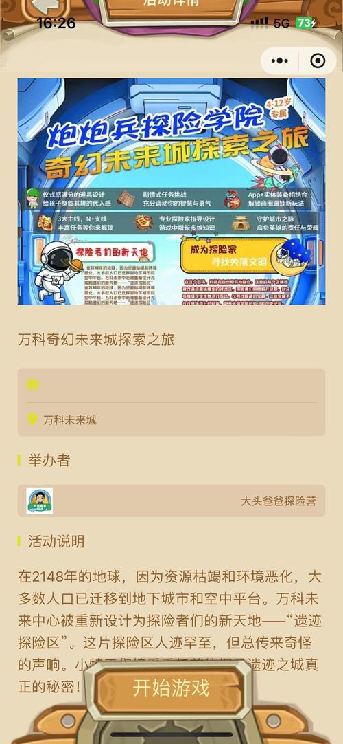 什么软件可以和别人一起追剧,设计策略快速解答_VR型43.237