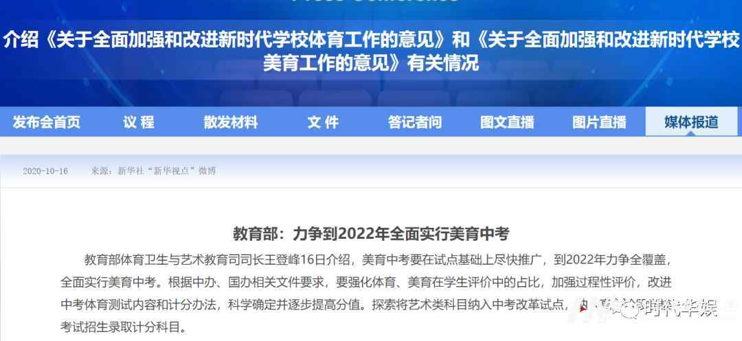 体育和美育指的是什么,设计策略快速解答_VR型43.237