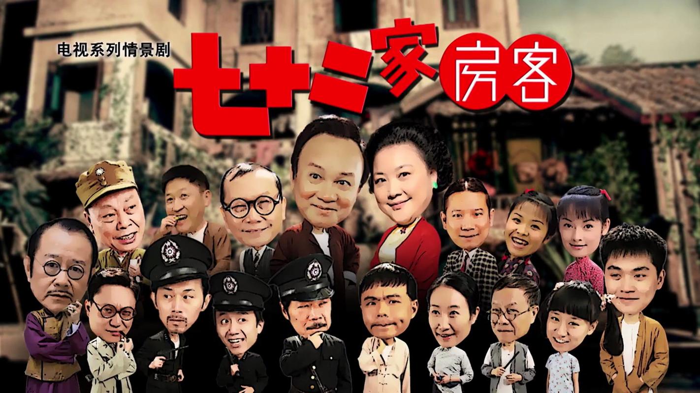 1006的房客短剧在线观看高清完整免费,真实经典策略设计_VR型43.237