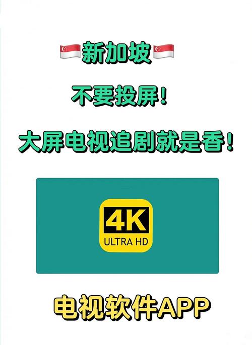 电视不需要会员的追剧软件有哪些,绝对策略计划研究_社交版40.12.0