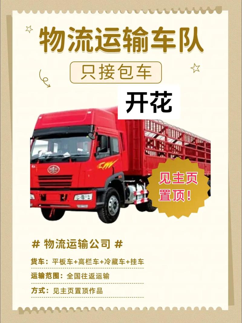 最近的物流运输公司,绝对策略计划研究_社交版40.12.0