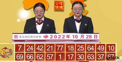 快8开奖最新结果,设计策略快速解答_整版DKJ656.74