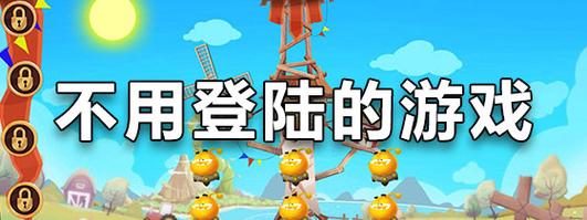 不用网络就可以玩的游戏下载,真实经典策略设计_VR型43.237