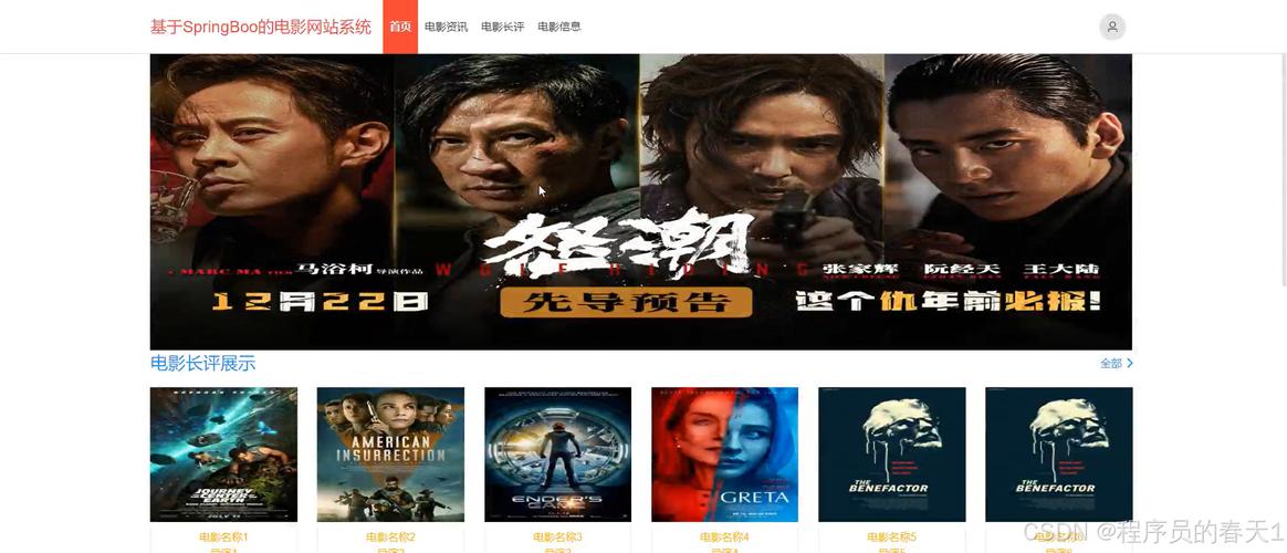 第六电影网网址,设计策略快速解答_整版DKJ656.74