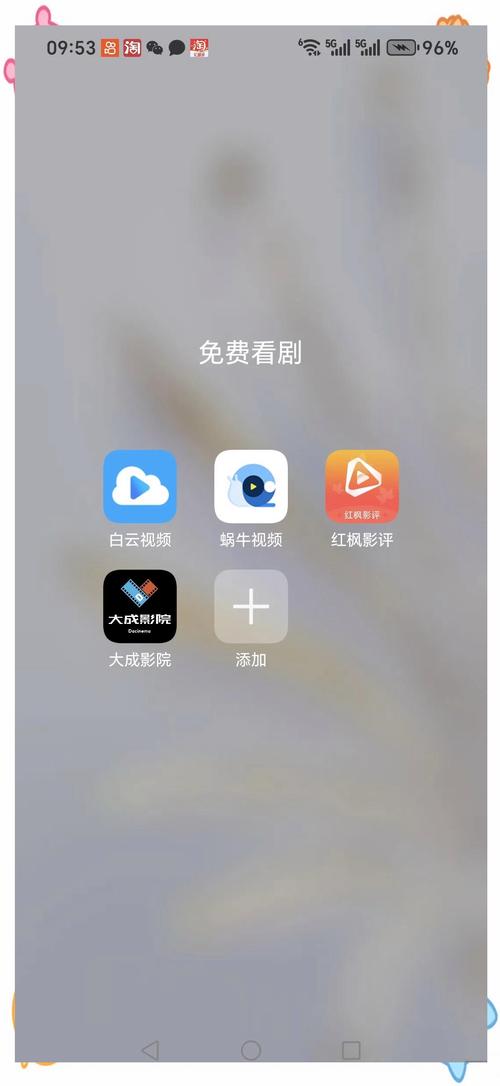 那个软件不用会员追剧,设计策略快速解答_整版DKJ656.74