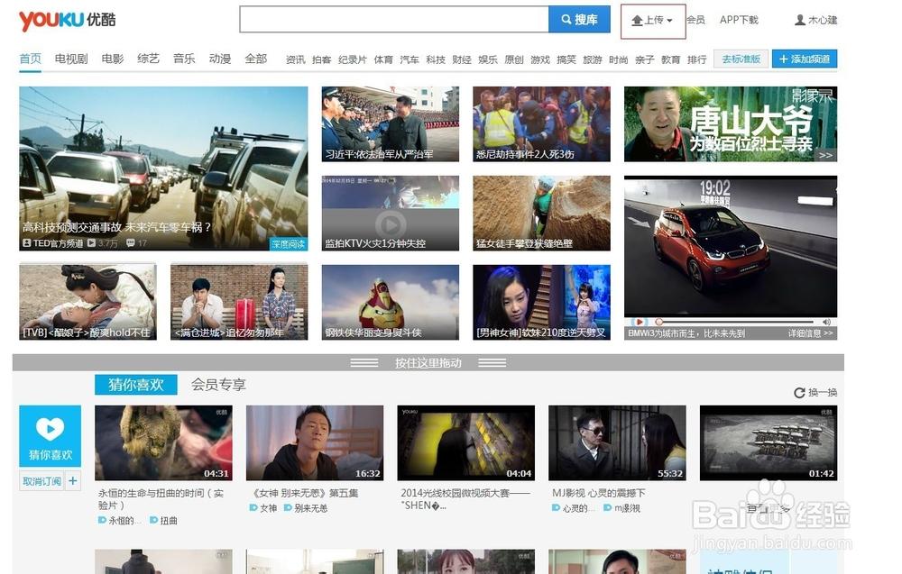 你给我的电视剧免费下载观看,设计策略快速解答_VR型43.237