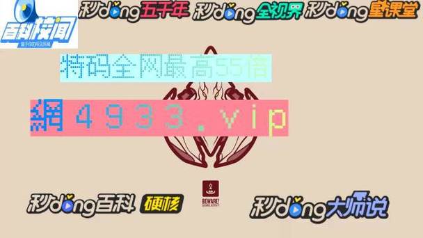 粤门资料今晚开待码,设计策略快速解答_VR型43.237