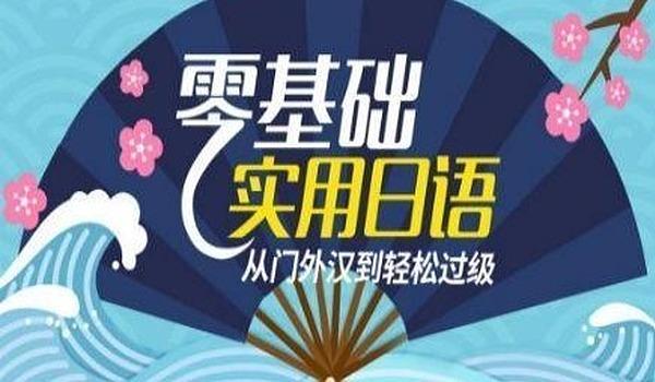韩语日语影视播放,设计策略快速解答_整版DKJ656.74