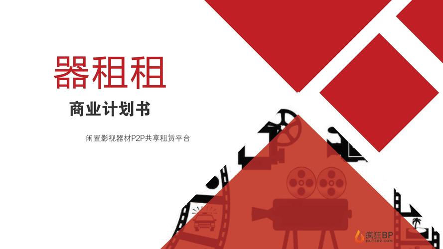 2025年3月3日 第2页