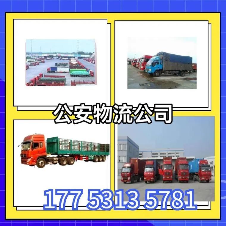 哪家物流可以整车运输,设计策略快速解答_整版DKJ656.74