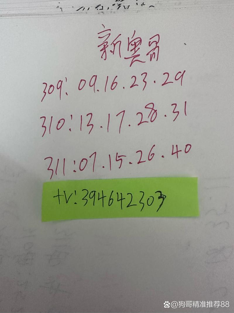 澳门六和彩开奖结果资料查询今天,设计策略快速解答_VR型43.237
