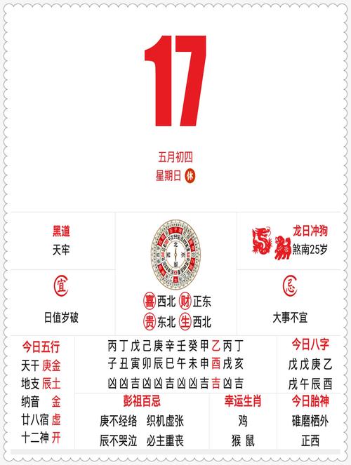 晚上澳门特马开什么,设计策略快速解答_整版DKJ656.74