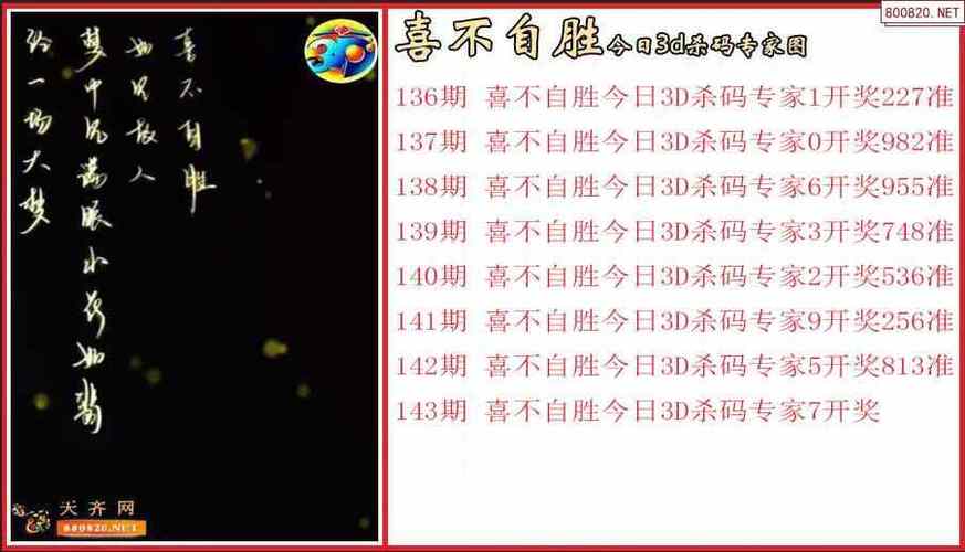 四肖八码精准资料期期准i,设计策略快速解答_VR型43.237
