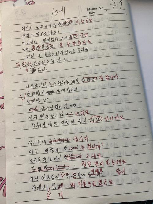 韩语日语影视播放,绝对策略计划研究_社交版40.12.0