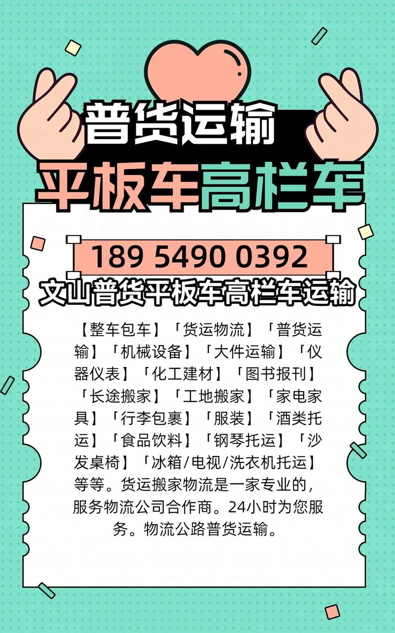 大型物流运输,绝对策略计划研究_社交版40.12.0
