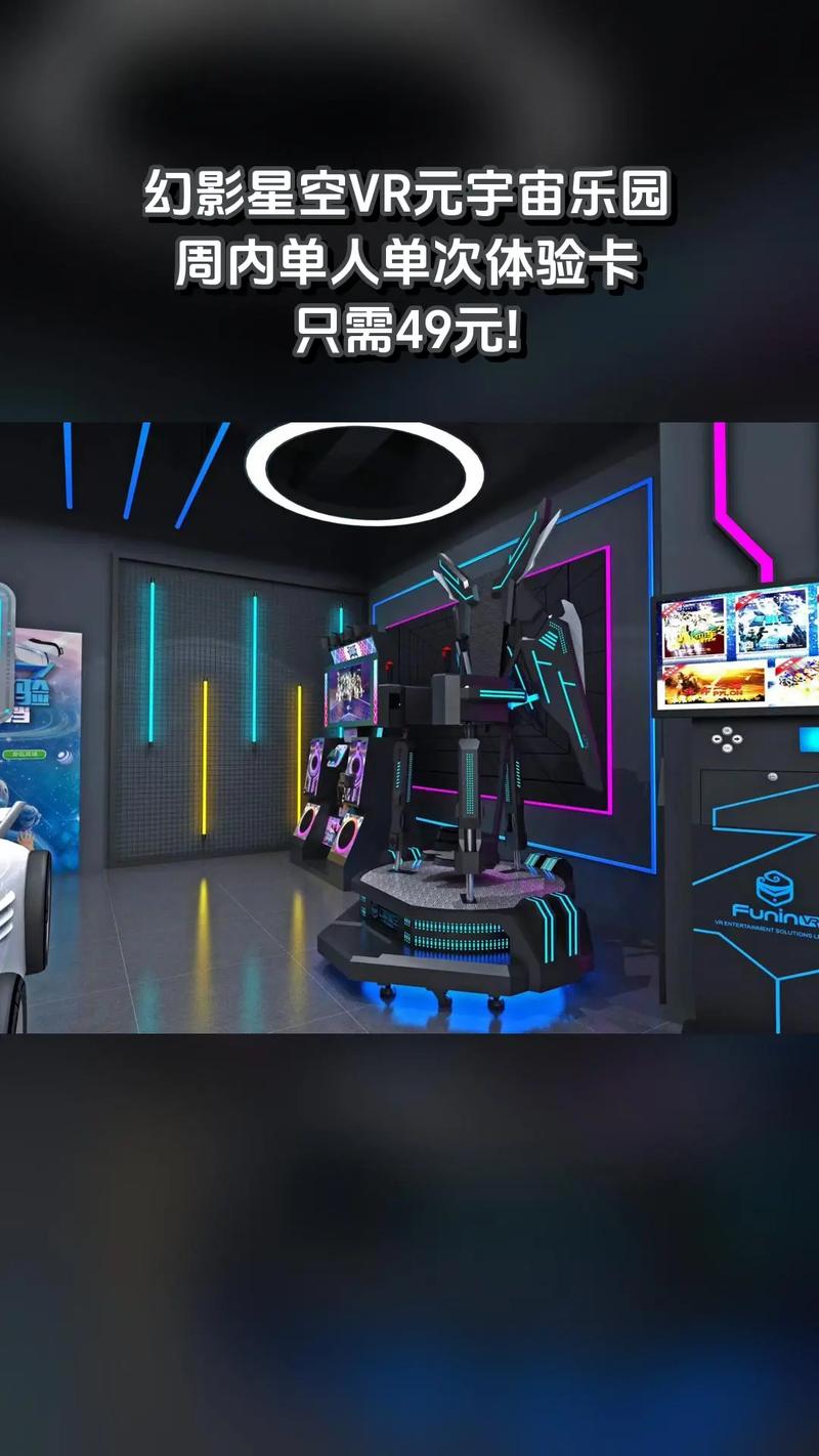 在线观看影院星空,真实经典策略设计_VR型43.237