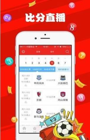 打开澳门六开彩免费开奖,绝对策略计划研究_社交版40.12.0