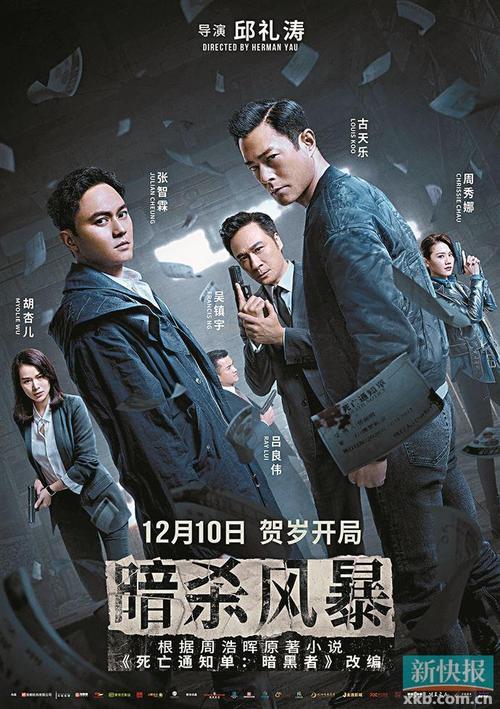 1080电影网高清,真实经典策略设计_VR型43.237