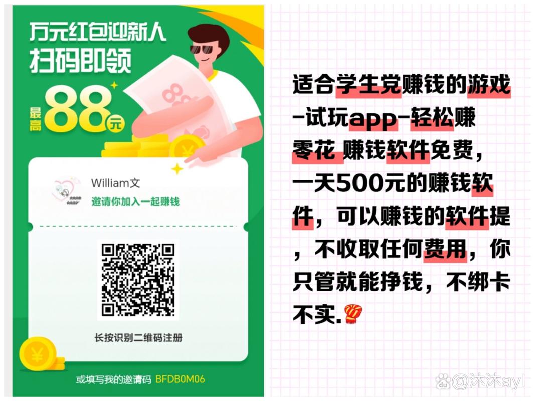 不用网络还能赚钱的游戏,绝对策略计划研究_社交版40.12.0