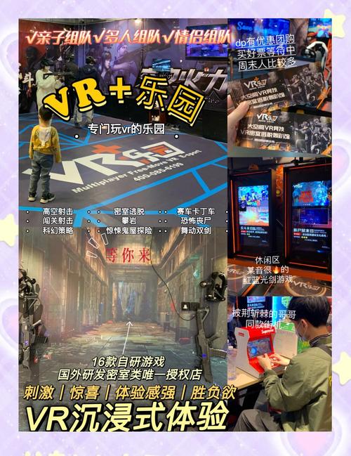 防止未成年人沉迷网络游戏,设计策略快速解答_VR型43.237