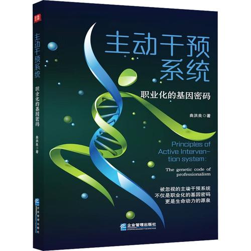 体育竞赛报名,绝对策略计划研究_社交版40.12.0