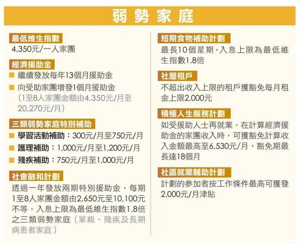 香港澳门澳欲钱料,设计策略快速解答_整版DKJ656.74