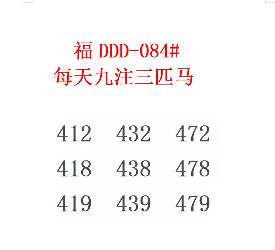 今日3d预测最新最准,设计策略快速解答_VR型43.237