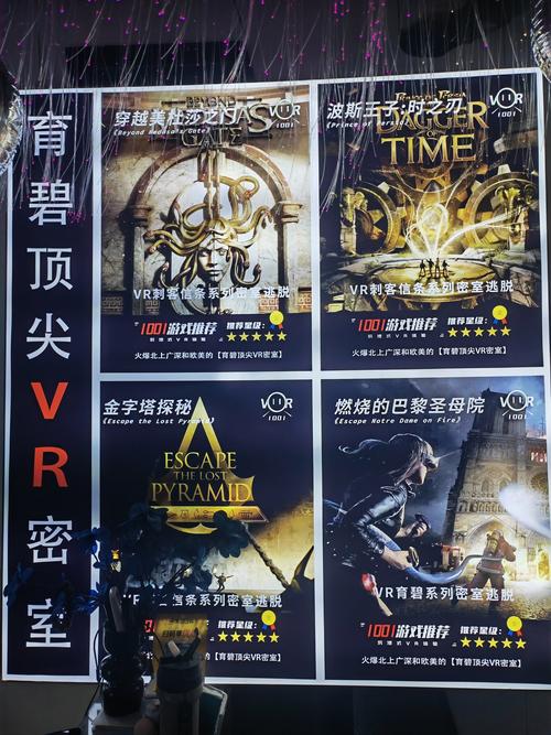 2000年最流行的网络游戏,设计策略快速解答_VR型43.237