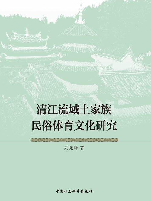 民俗体育有哪些,真实经典策略设计_VR型43.237
