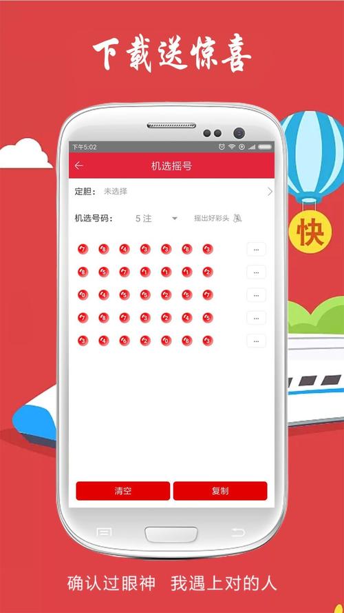 平特一肖资料免费公开资,设计策略快速解答_整版DKJ656.74