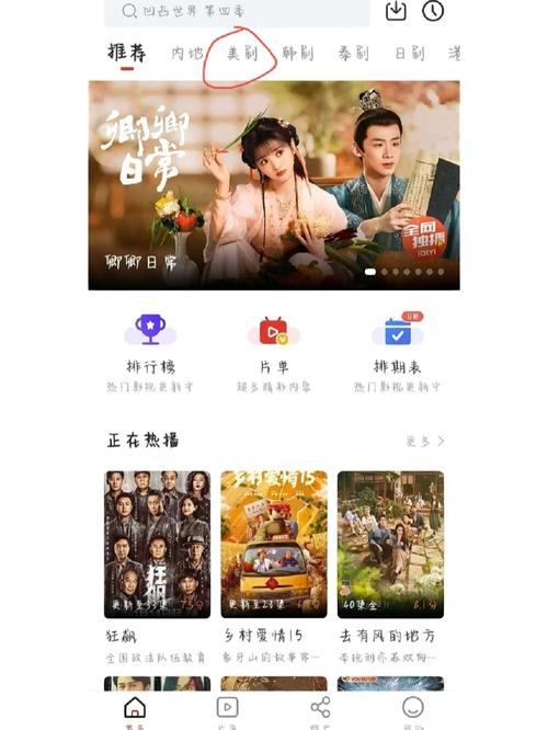 不需要vip的追剧软件下载,设计策略快速解答_VR型43.237