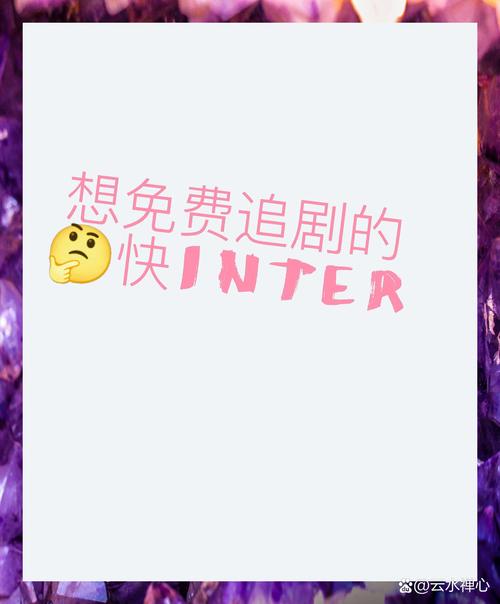 免费vip的追剧软件,绝对策略计划研究_社交版40.12.0