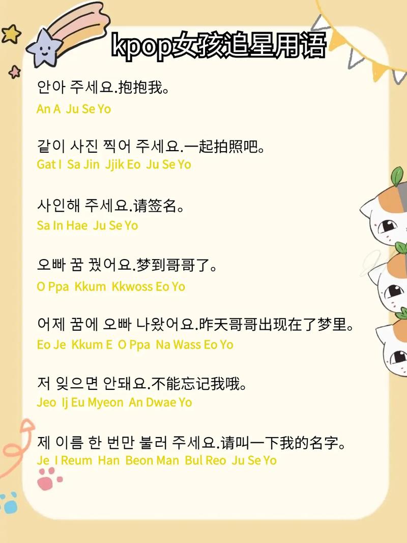 韩语日语WWW高清,设计策略快速解答_VR型43.237