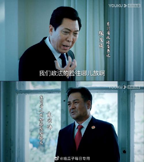 闪耀的你呀电视剧完整版免费播放,设计策略快速解答_整版DKJ656.74