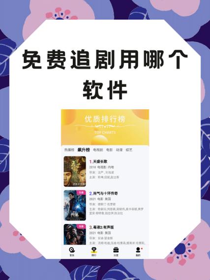 不用登录的追剧软件,设计策略快速解答_整版DKJ656.74