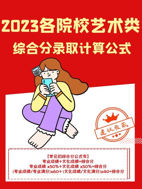 体育生录取是综合分还是文化分,设计策略快速解答_整版DKJ656.74