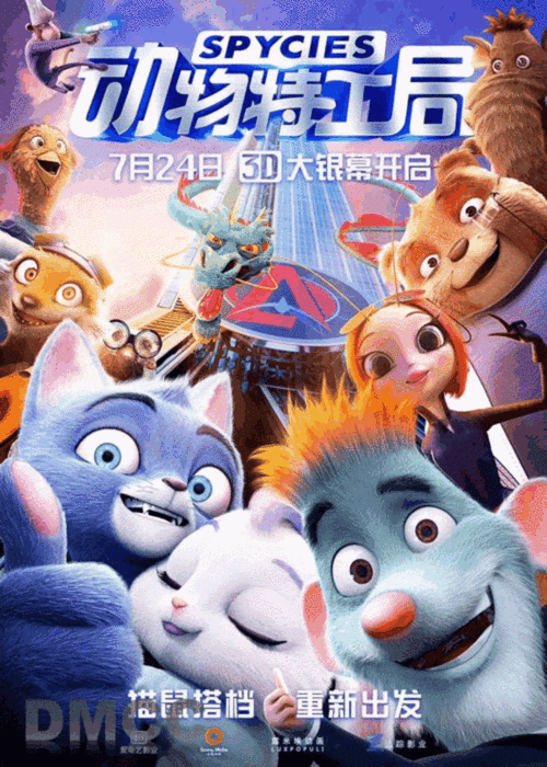 2020年大片排行榜前十名电影,真实经典策略设计_VR型43.237