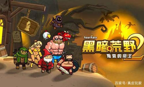 不需要网络就能联机的游戏,真实经典策略设计_VR型43.237