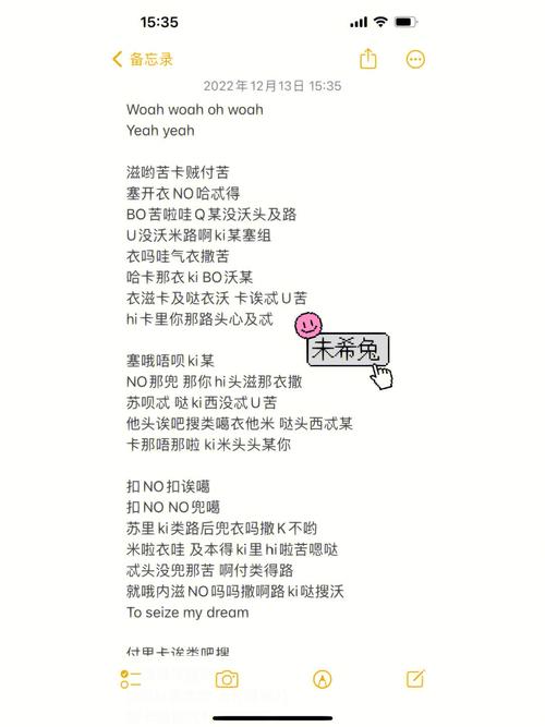 英国人在纽约歌词,绝对策略计划研究_社交版40.12.0