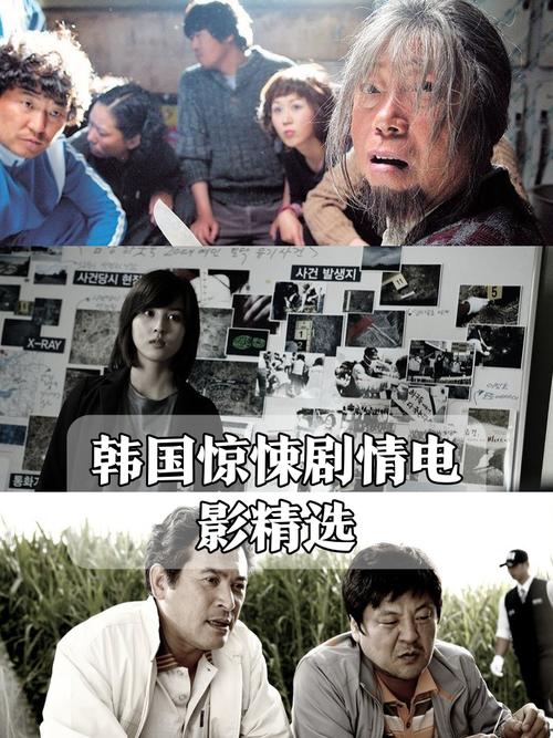 电影恐怖韩国,设计策略快速解答_整版DKJ656.74