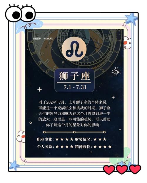 2025年3月9日 第4页