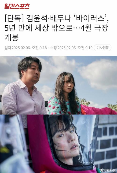 病毒电影韩国,真实经典策略设计_VR型43.237