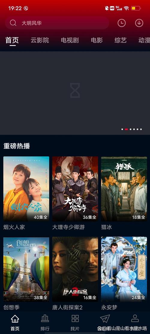 电视盒子免费追剧不用vip的软件,设计策略快速解答_VR型43.237
