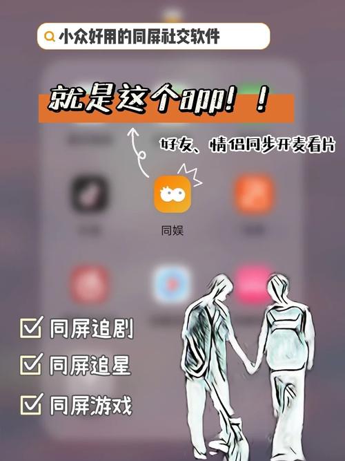 什么软件追剧不要会员,绝对策略计划研究_社交版40.12.0